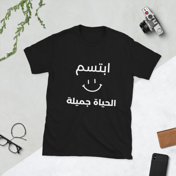 Smile, Life Is Beautiful T-Shirt