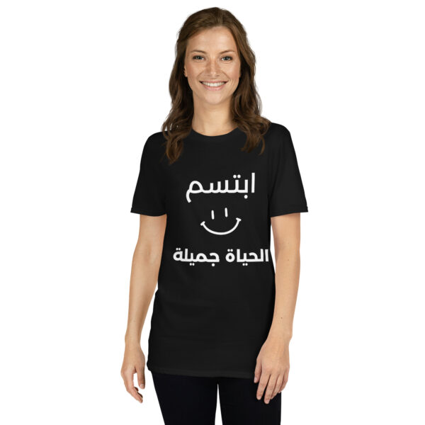 Smile, Life Is Beautiful T-Shirt - Image 2