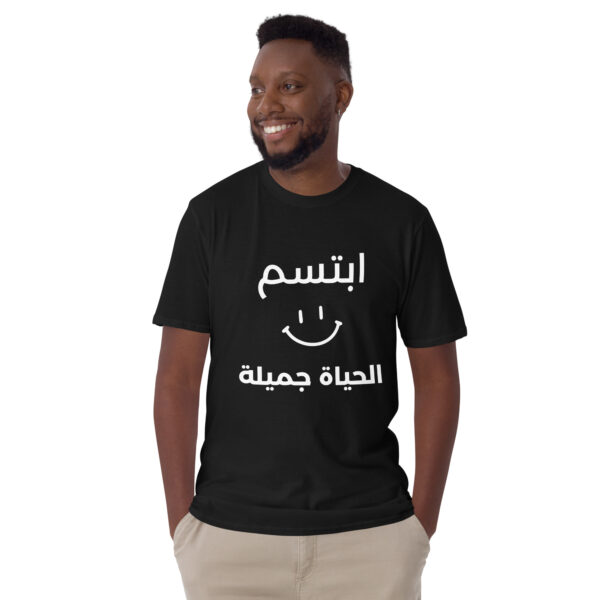 Smile, Life Is Beautiful T-Shirt - Image 3