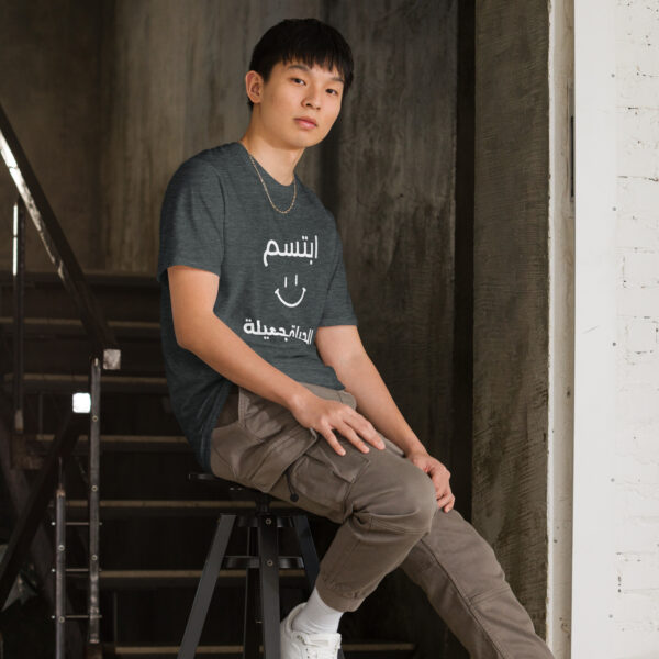 Smile, Life Is Beautiful T-Shirt - Image 7
