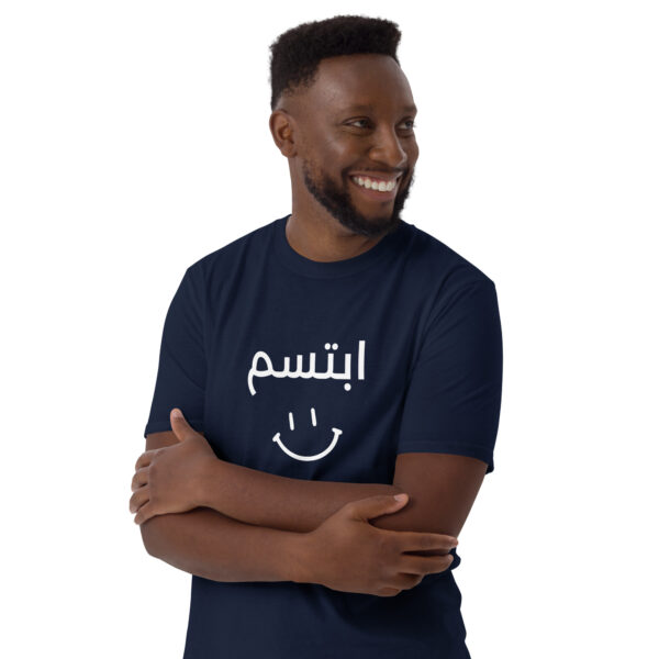 Smile, Life Is Beautiful T-Shirt - Image 5