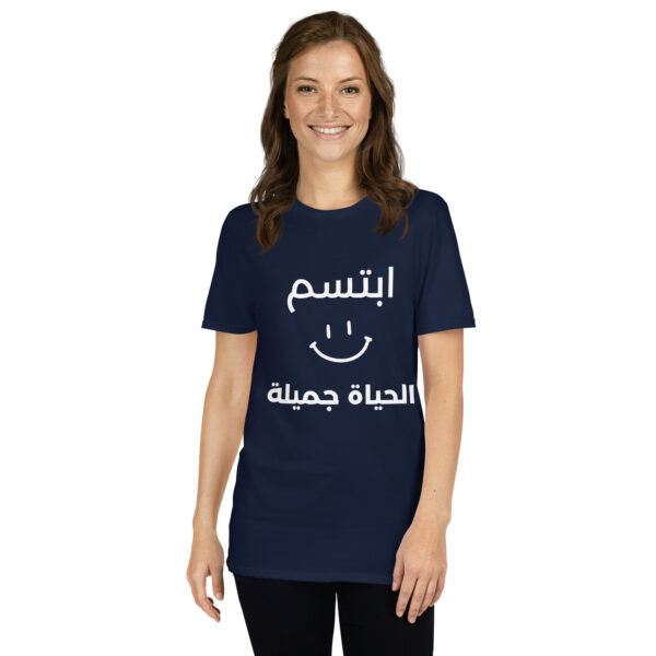 Smile, Life Is Beautiful T-Shirt - Image 4