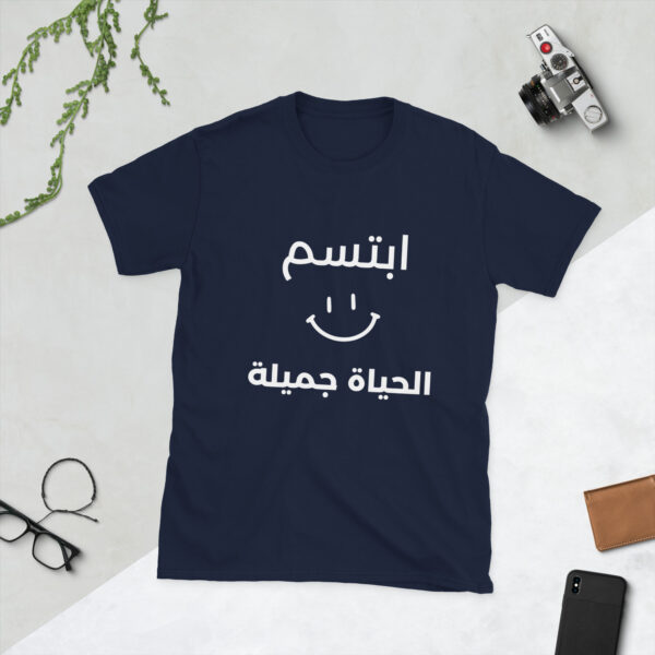 Smile, Life Is Beautiful T-Shirt - Image 8