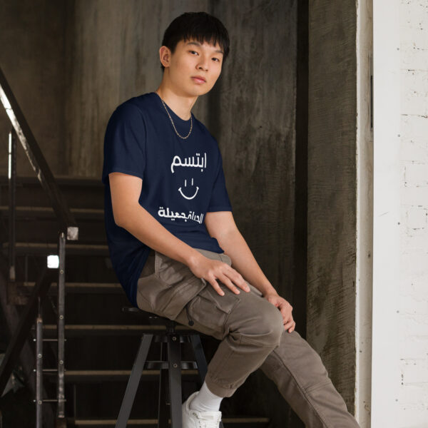 Smile, Life Is Beautiful T-Shirt - Image 6