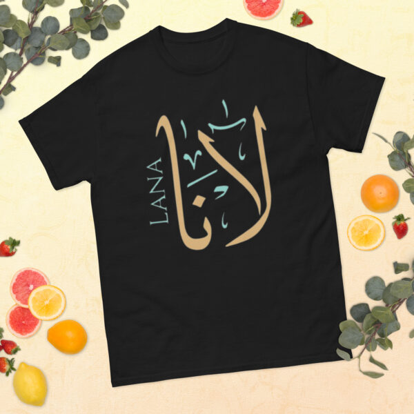 Lana Name in Arabic T-Shirt - Image 2