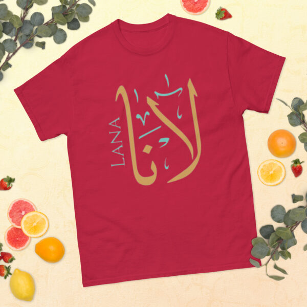 Lana Name in Arabic T-Shirt - Image 4
