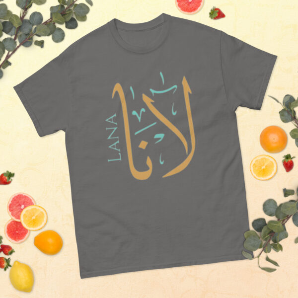 Lana Name in Arabic T-Shirt - Image 6