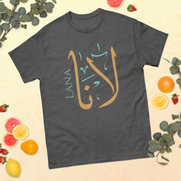 Lana Name in Arabic T-Shirt - Image 5
