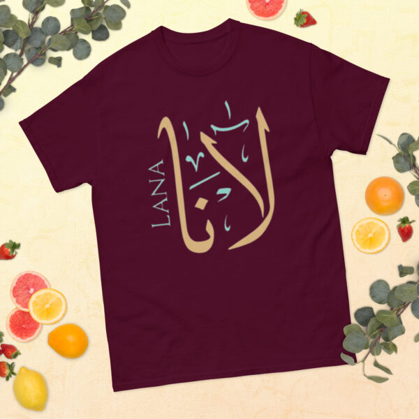 Lana Name in Arabic T-Shirt