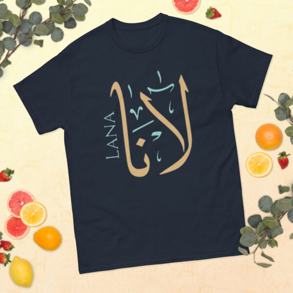 Lana Name in Arabic T-Shirt - Image 3