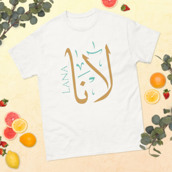 Lana Name in Arabic T-Shirt - Image 7